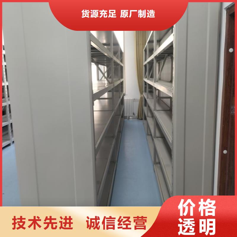智能密集架柜密集架-手动【财务密集架】 智能档案密集架大量现货供应qy55.com