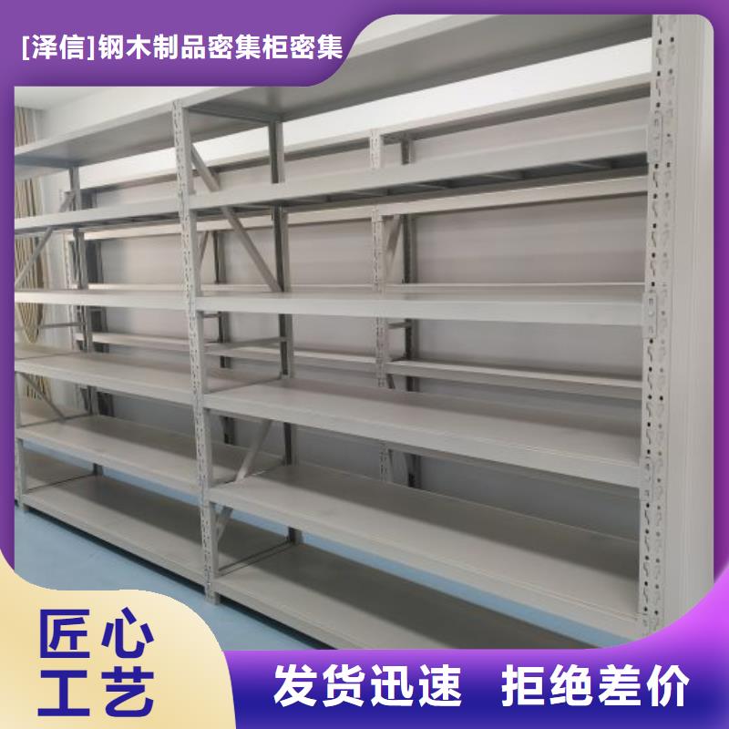 行业内的集中竞争态势【泽信】档案柜密集架