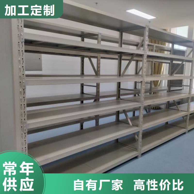 产品的基本常识【凯美】电动密集架