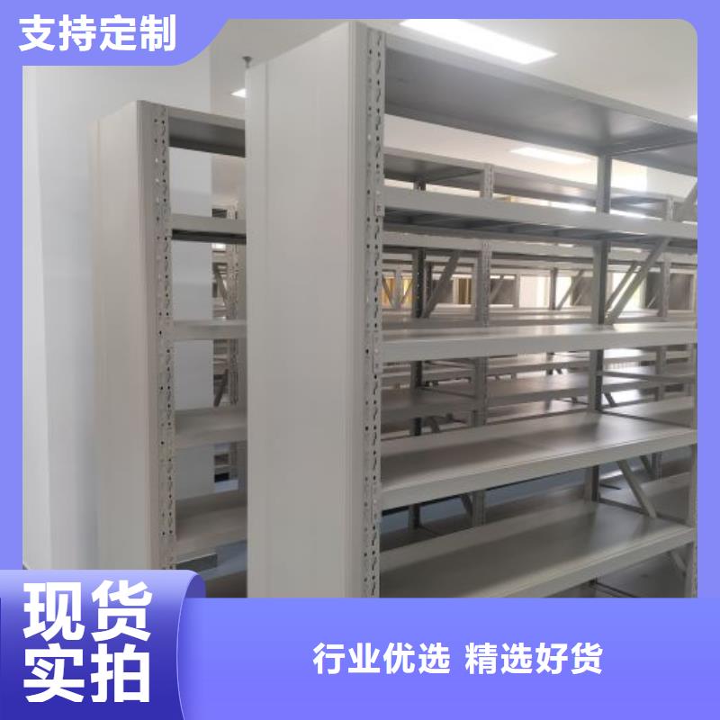 智能密集架柜档案密集架【 财务密集架 密集架价格生产厂家】企业旺旺