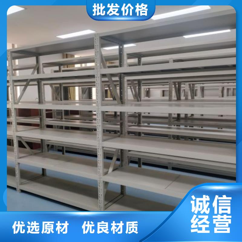 财务密集架电动密集架厂家选择我们没错同城品牌
