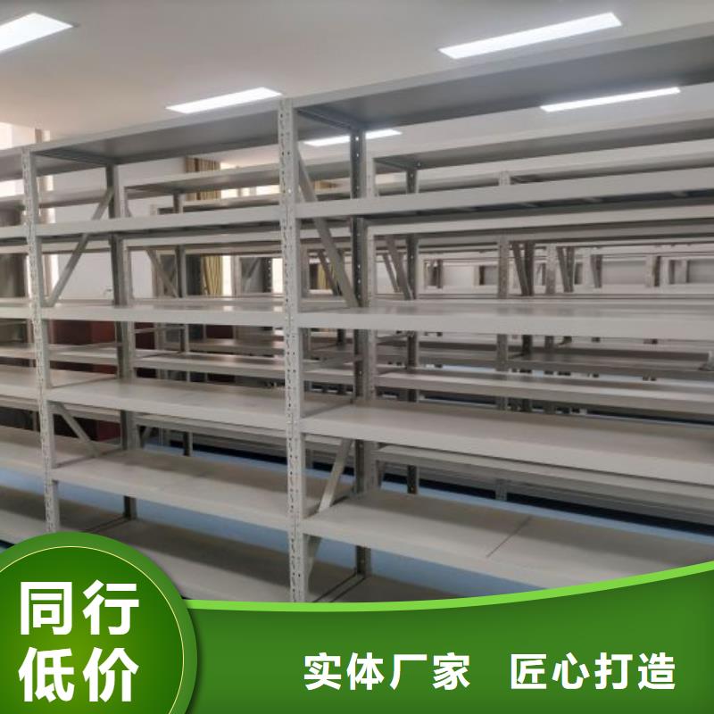 财务密集架智能档案室密集柜技术先进-市场覆盖|盘县|水城|铜仁|黔东南|安顺|毕节-企业旺旺