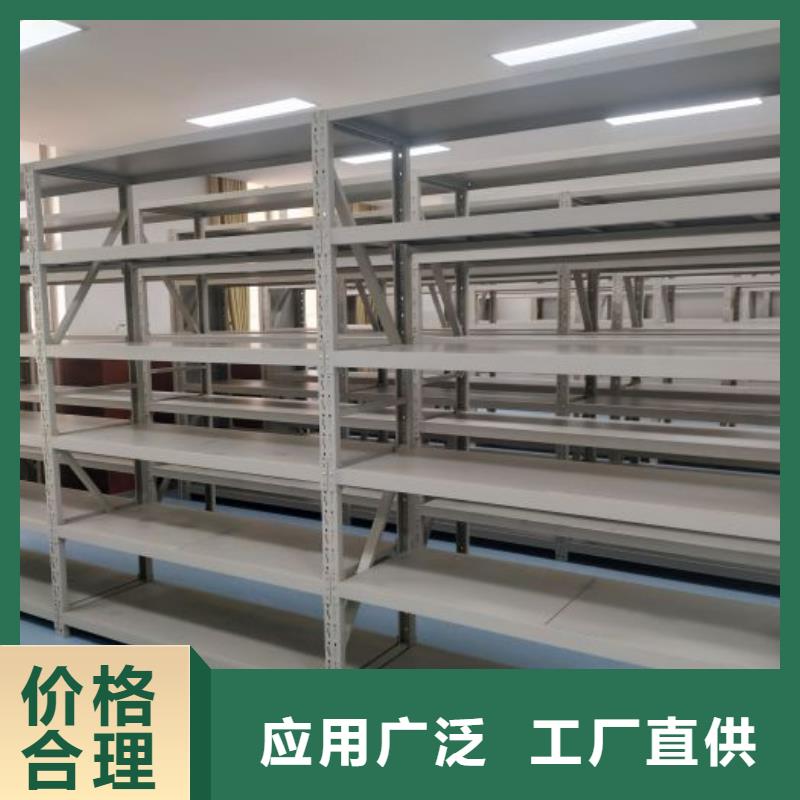 产品的基本常识【泽信】移动式密集架