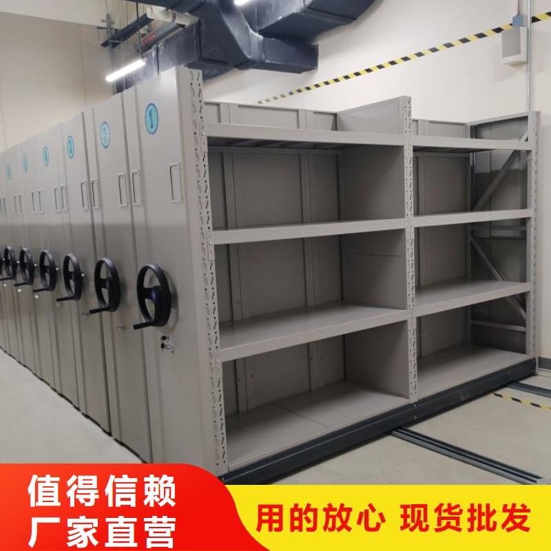 智能密集架柜【财务密集架,智能密集档案架原料层层筛选】-业务覆盖区域|广水|随县|武汉|孝感|恩施|宜昌-企业旺旺