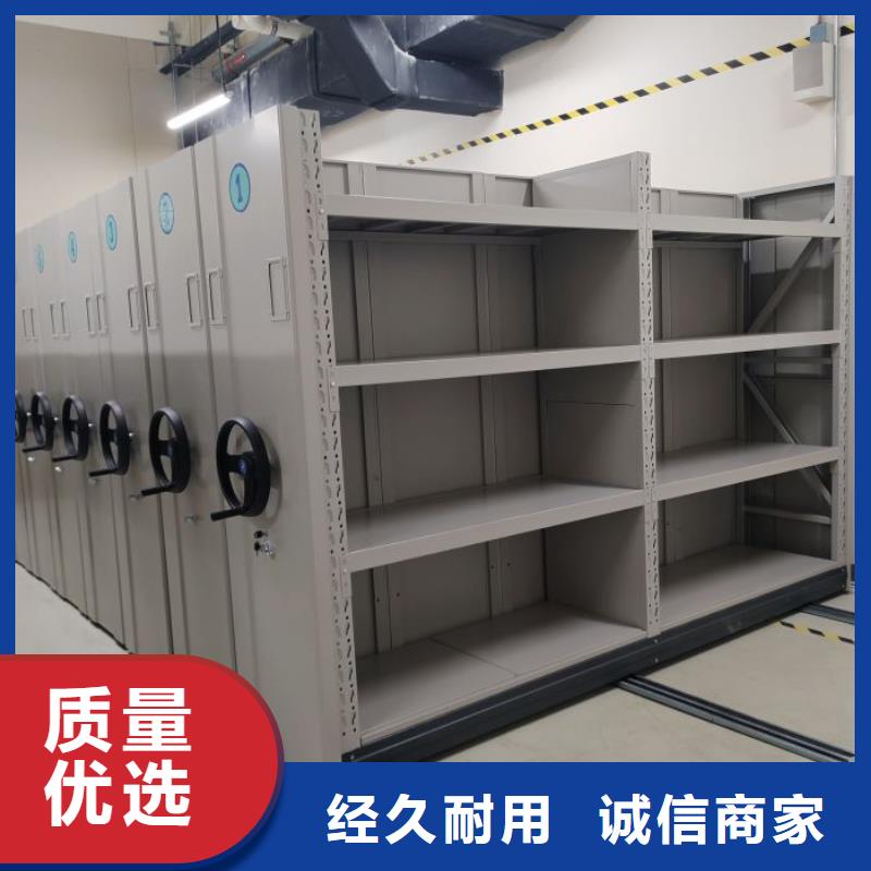 行业信息【泽信】卷宗档案密集架