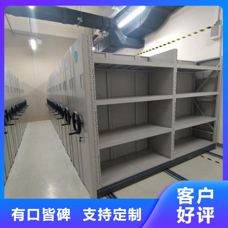 敬請來電【澤信】拆裝檔案保管密集柜