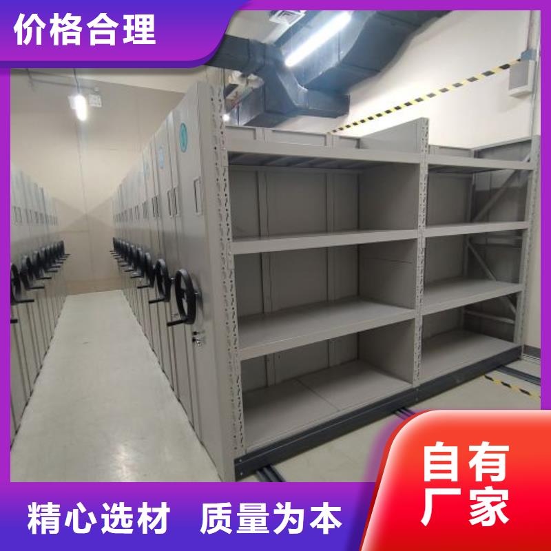 支持定制贴心售后【财务密集架】_档案密集架厂家准时交付