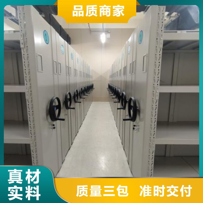 智能密集架柜密集柜生产财务密集架_【手动密集架厂家】厂家现货批发企业旺旺