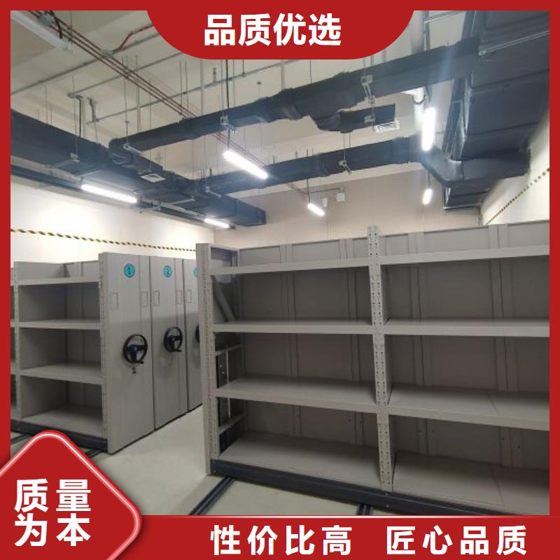 智能密集架柜密集柜厂家财务密集架-【档案密集架厂家】满足多种行业需求企业旺旺