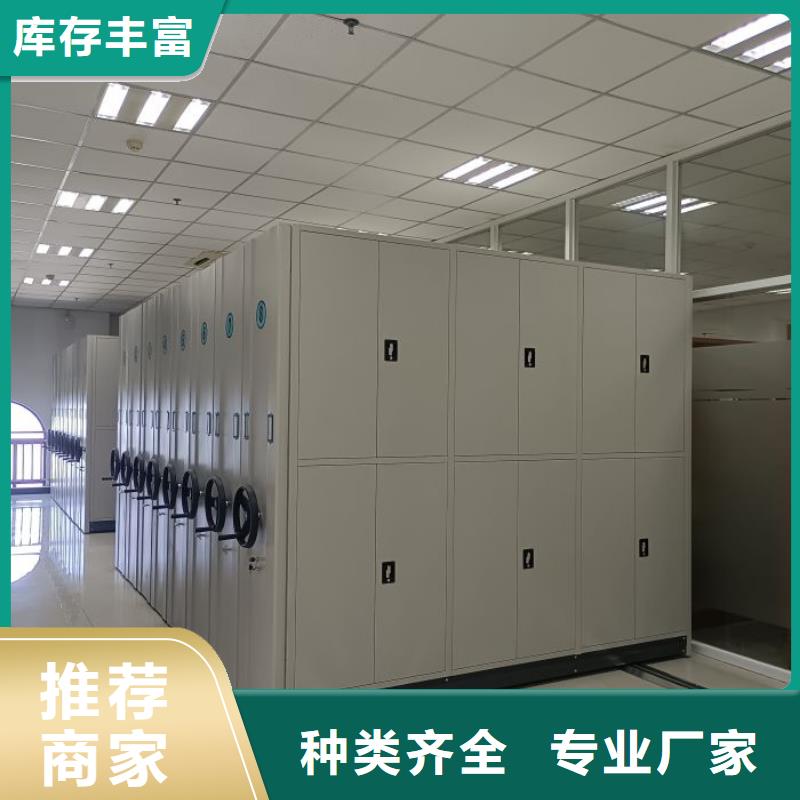 【 财务密集架 密集架价格生产厂家】-可发货到丰南|路南|承德|邢台|张家口|秦皇岛|石家庄|廊坊