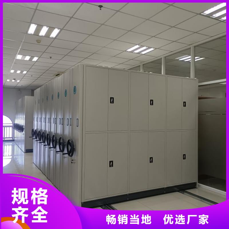 厂家的好处和积影响【泽信】密集手摇移动书柜