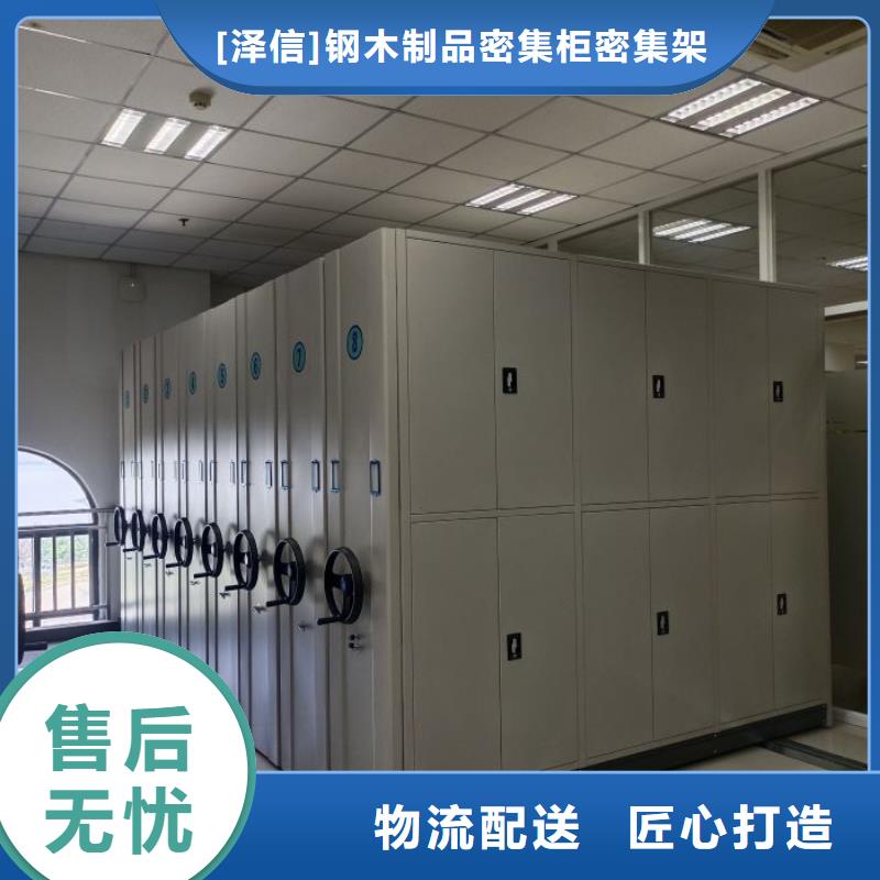 廠家的好處和積影響【澤信】密集手搖移動書柜