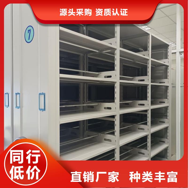 密集架-手动-视频-密集架-手动|吕梁市|柳林|交城|临汾|朔州|大同|晋城|忻州|运城