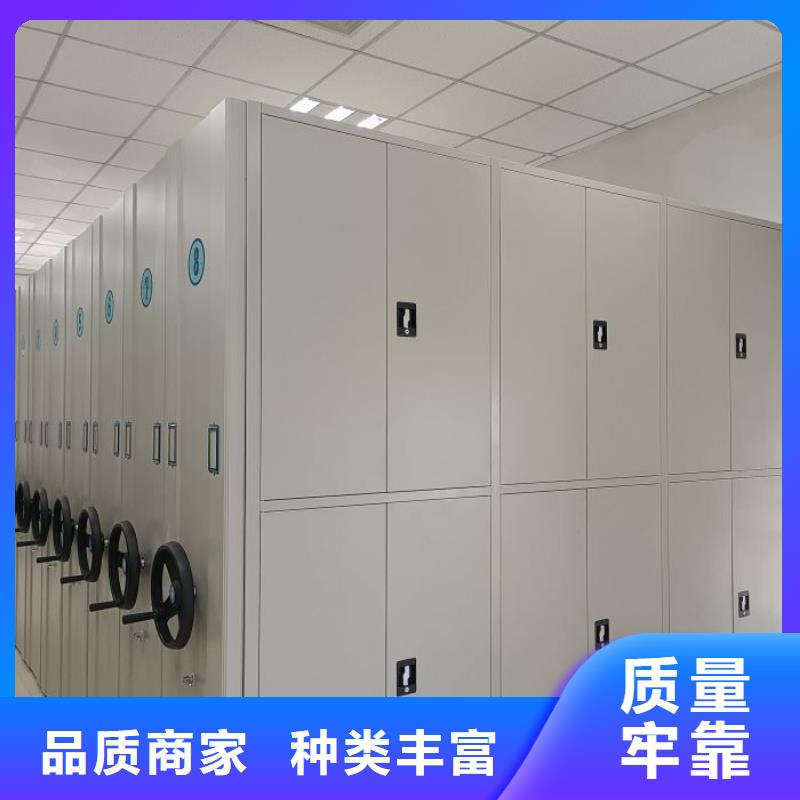 敬请来电【泽信】拆装档案保管密集柜