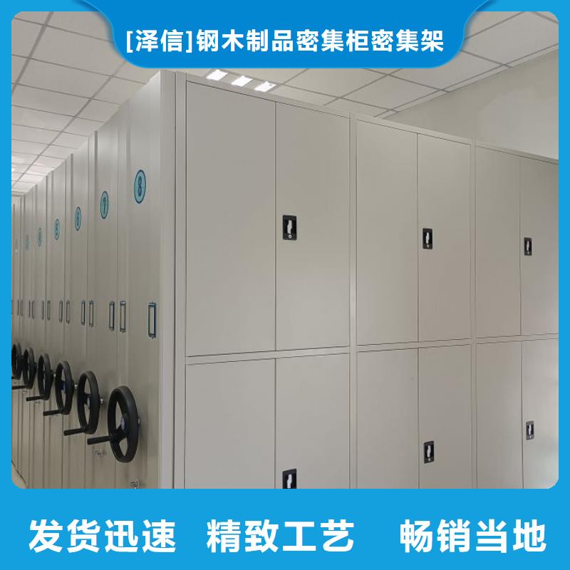 智能密集架柜密集柜生产财务密集架_【手动密集架厂家】厂家现货批发企业旺旺