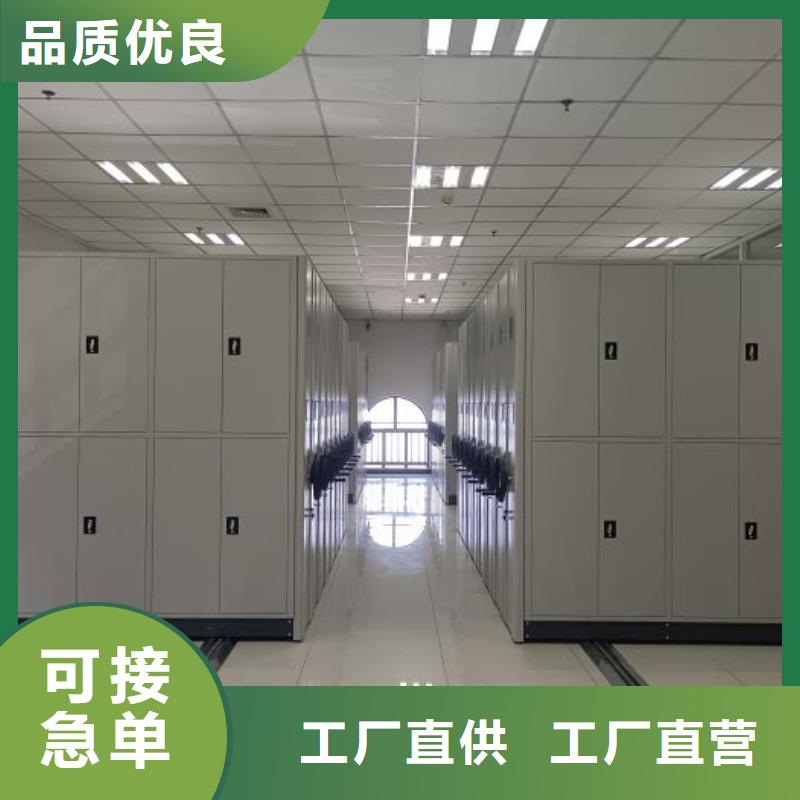 智能密集架柜密集柜厂家财务密集架-【档案密集架厂家】满足多种行业需求企业旺旺