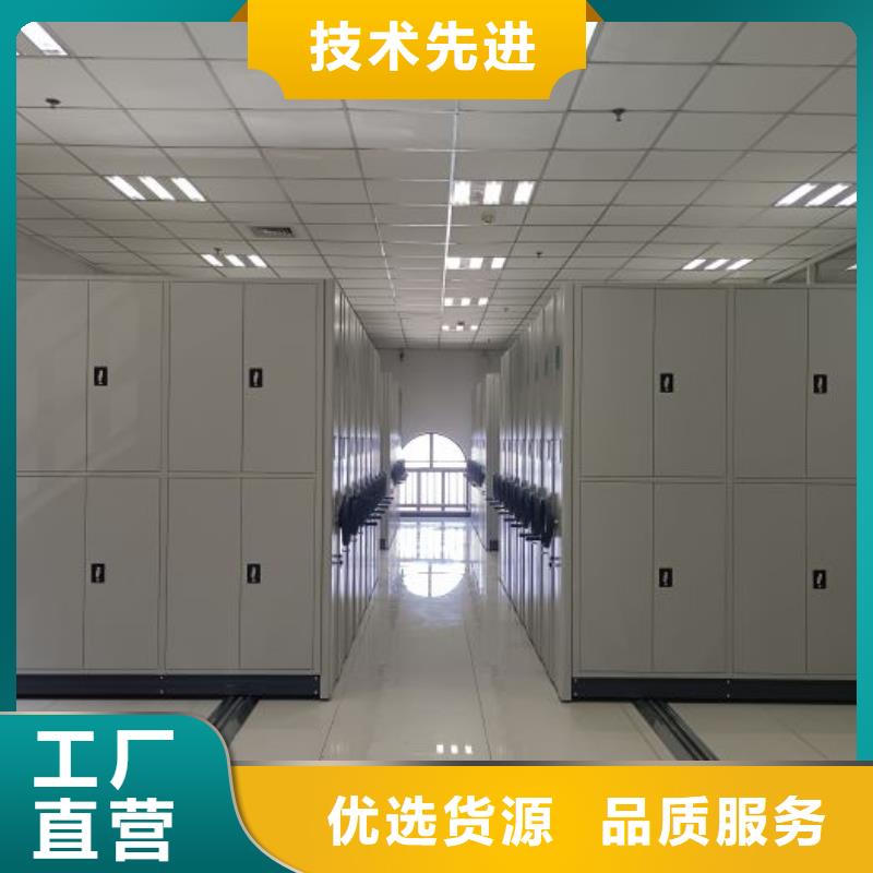 精心【财务密集架】密集架源头厂家大量现货供应_本地价格