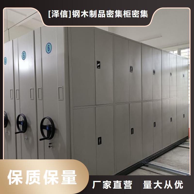 智能密集架柜密集柜厂家财务密集架-【档案密集架厂家】满足多种行业需求企业旺旺