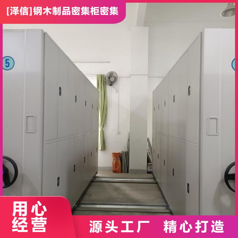 厂家是经销商生存的一切载体【泽信】档案密集柜