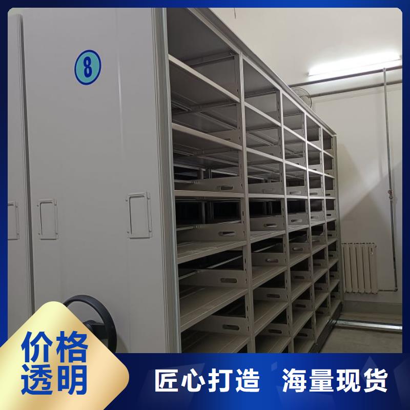 厂家是提高竞争力的关键【泽信】移动密集文件柜