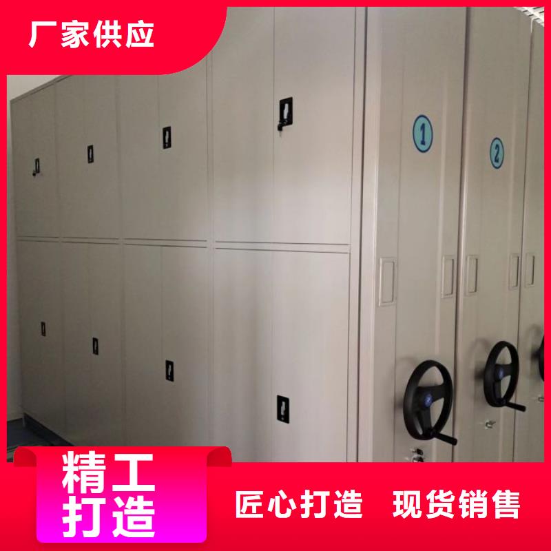 智能密集架柜密集柜厂家财务密集架-【档案密集架厂家】满足多种行业需求企业旺旺