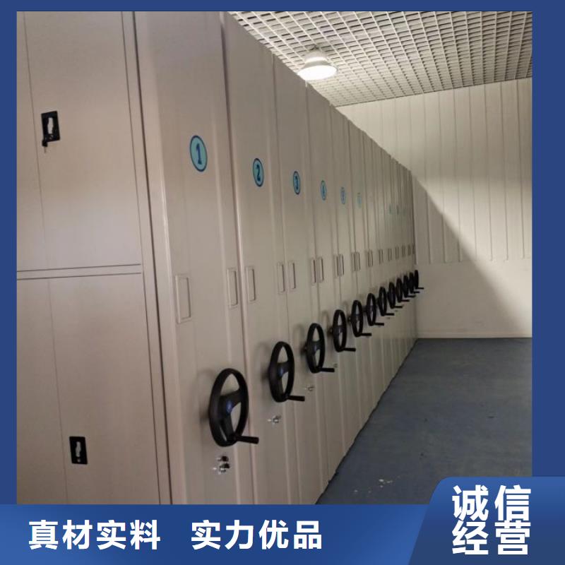 |交口|柳林|长治|临汾|阳泉|大同智能密集架柜【财务密集架】_档案密集架厂家准时交付