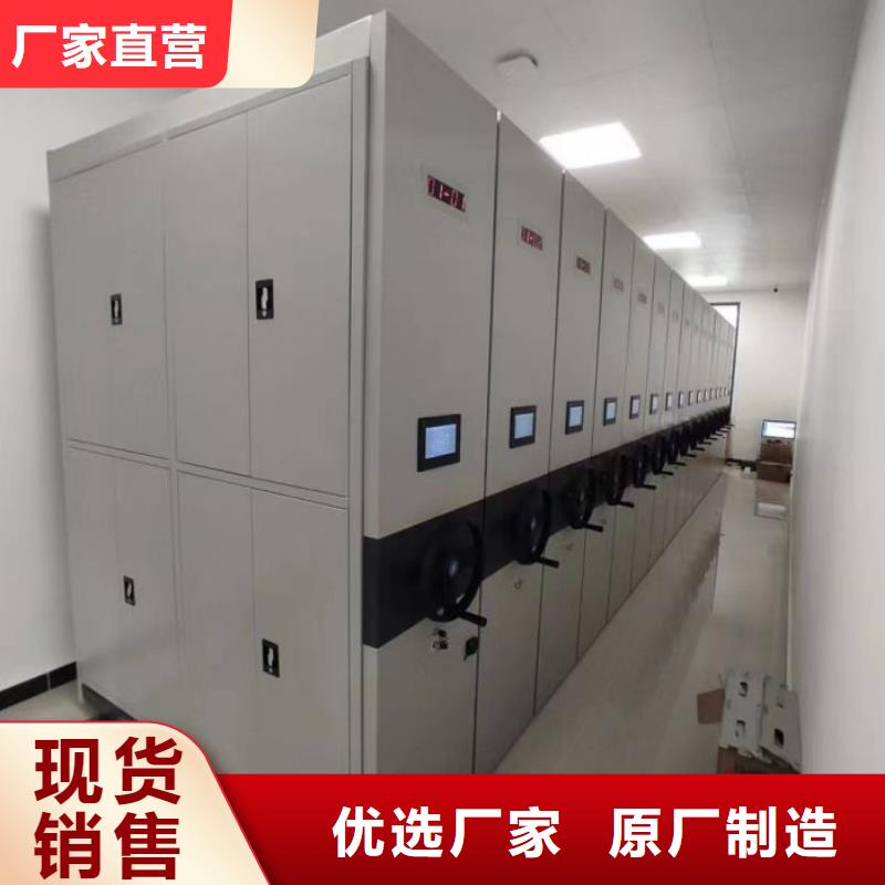 产地采购【财务密集架】_档案密集架厂家准时交付_企业旺旺