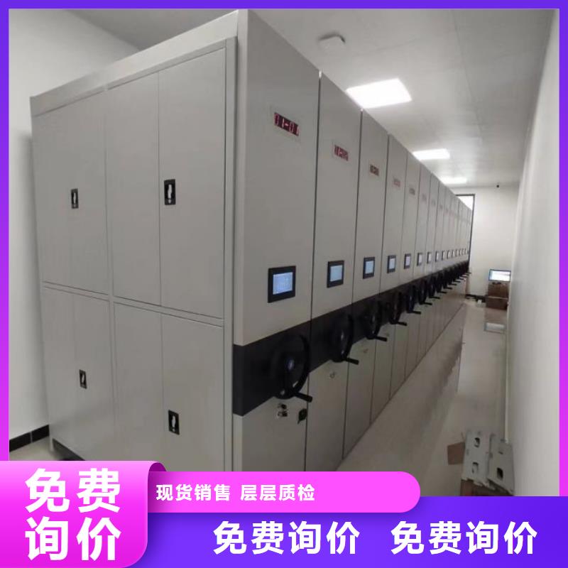智能密集架柜密集柜生产财务密集架_【手动密集架厂家】厂家现货批发企业旺旺