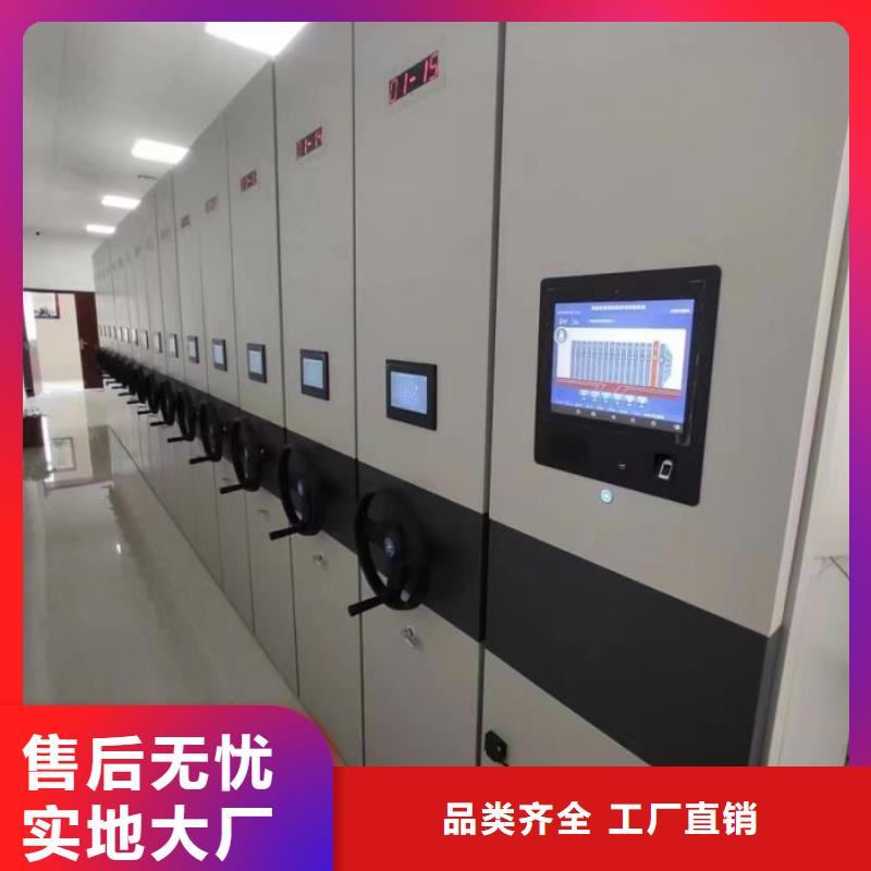 功能及特点产品的选用原则有哪些【泽信】档案管理密集档案架