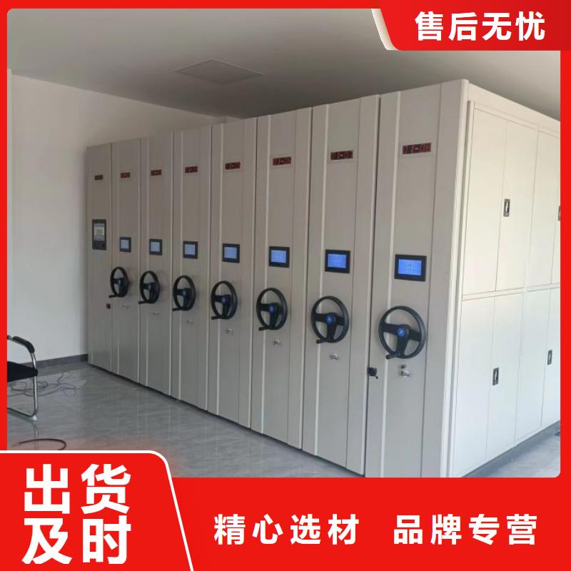 廠家站在角度提出的推廣方案【澤信】檔案存放密集柜