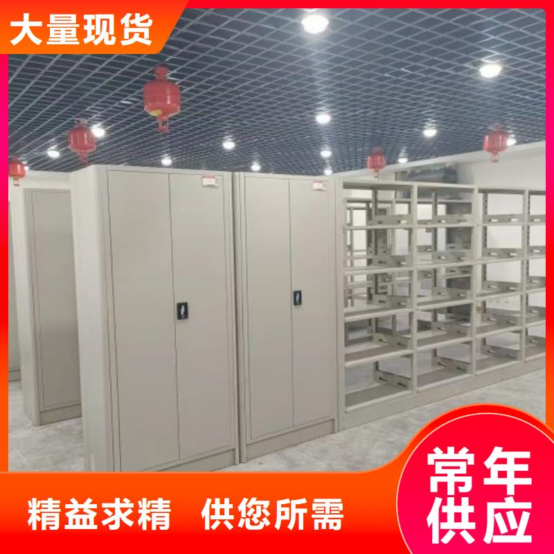 脚踏实地【泽信】档案密集架