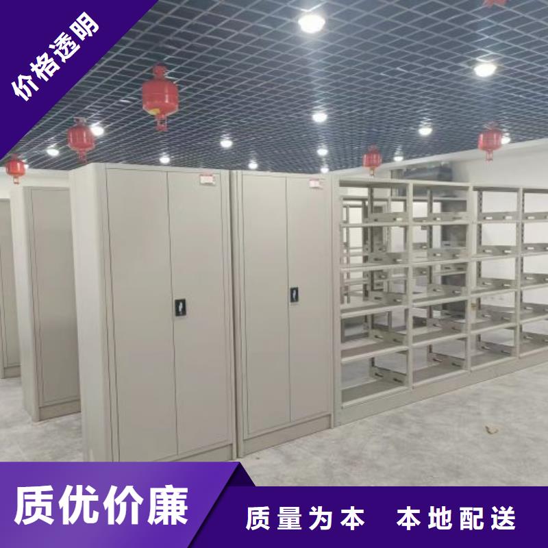 智能密集架柜档案密集架【财务密集架】密集架源头厂家大量现货供应qy55.com