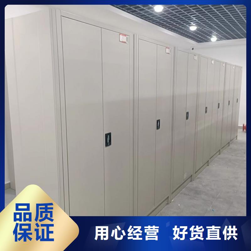 共存共赢【泽信】电动自动密集架