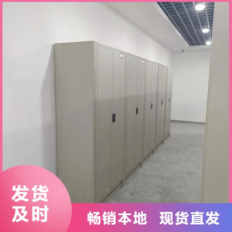 支持定制贴心售后【财务密集架】_档案密集架厂家准时交付