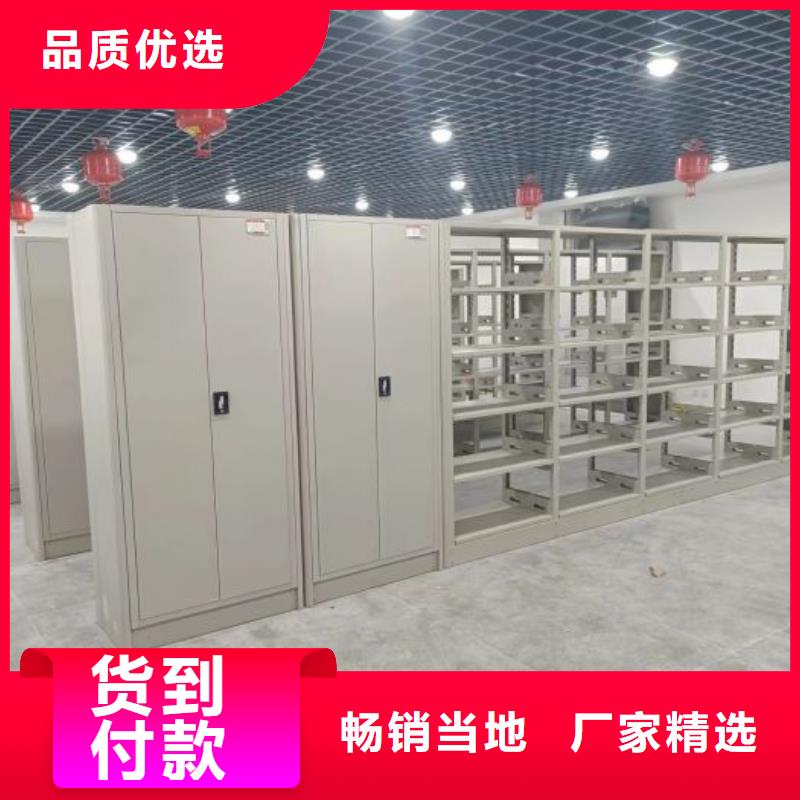 厂家站在角度提出的推广方案【泽信】档案存放密集柜