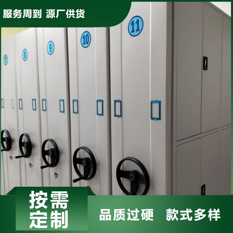 工作原理【泽信】档案室手摇密集架