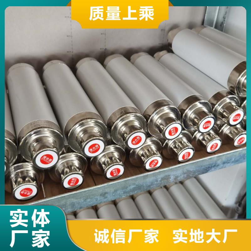 【南宁】采购[宝熔]变压器保护用高压限流熔断器XRNT1-7.2KV/6.3A厂家直销
