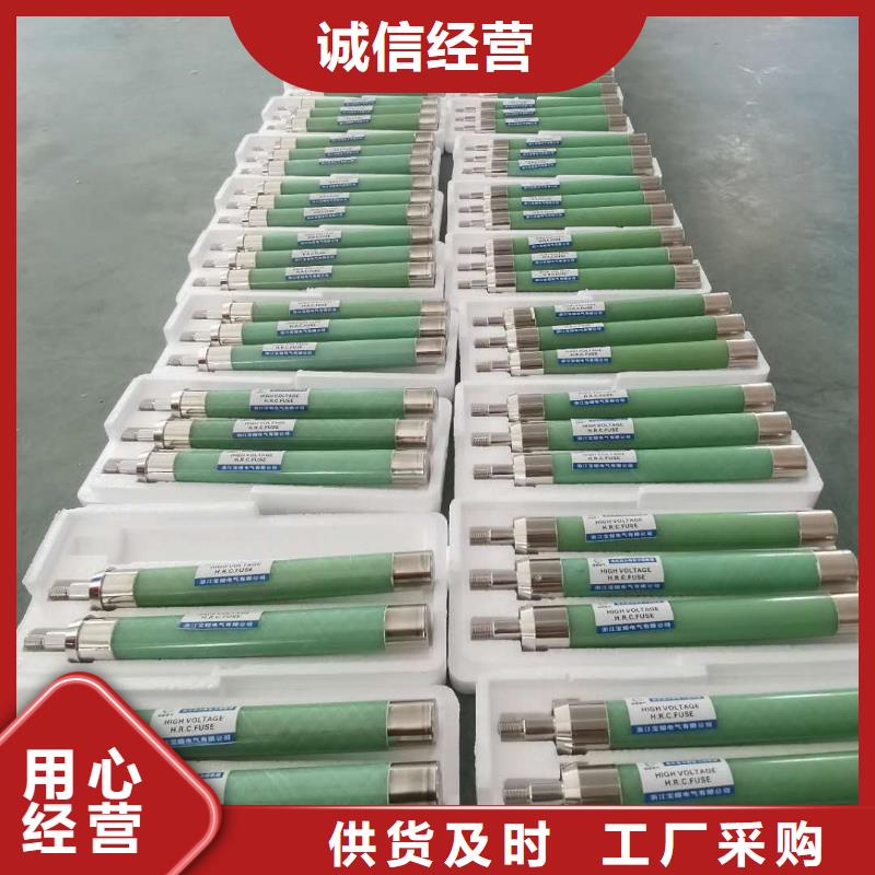 《辽宁》专业的生产厂家{宝熔}变压器保护用高压限流熔断器XRNT1-7.2KV/10A型号