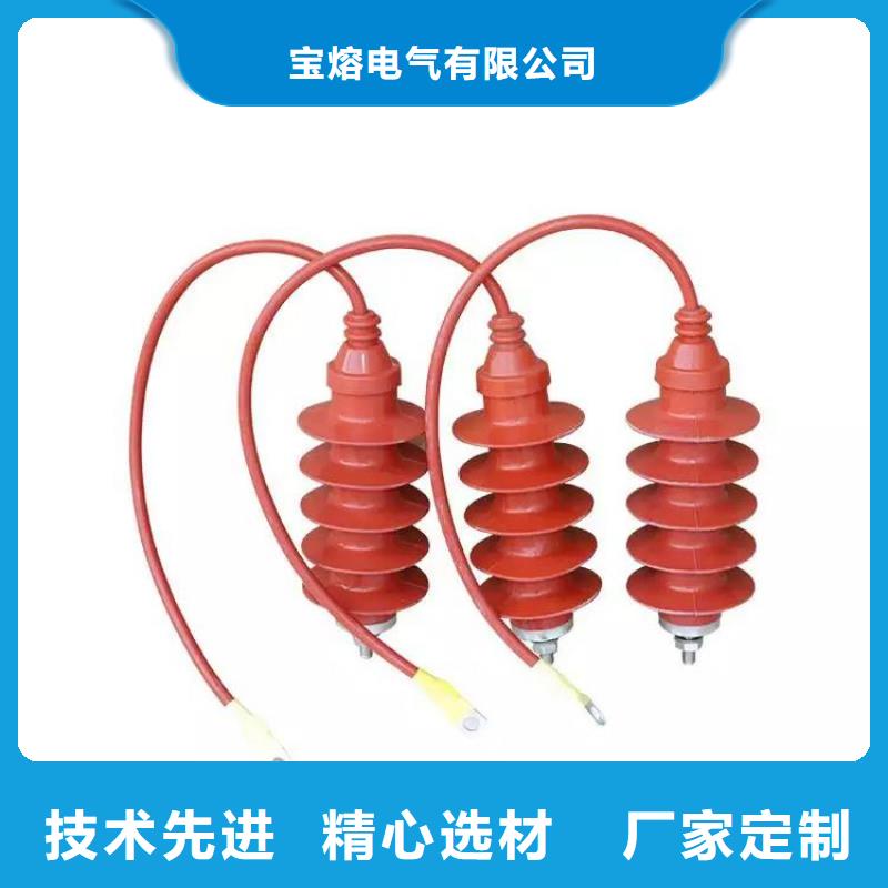 电站型氧化锌避雷器避雷器HY5WZ-35/93批发价