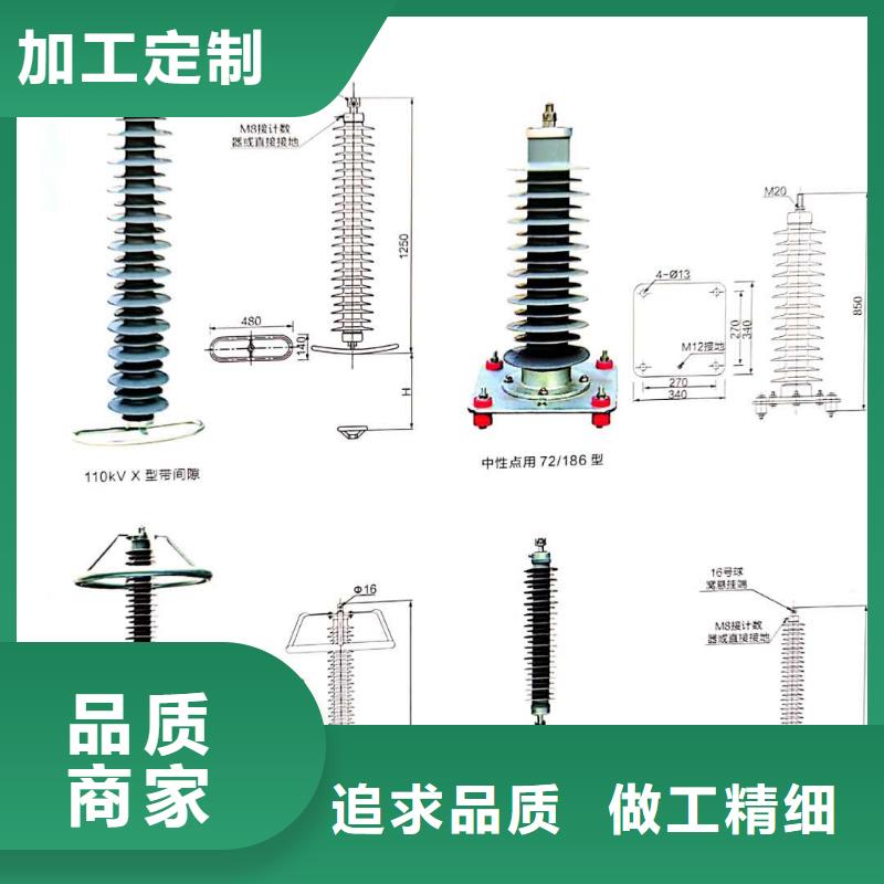 HY1.5W-0.5/2.6低压避雷器