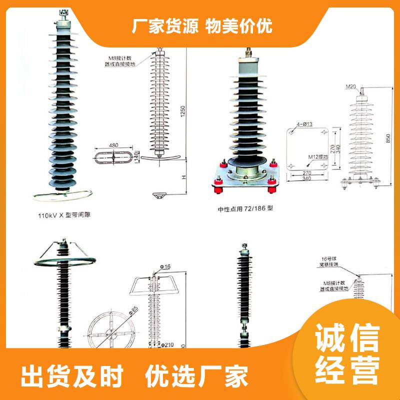 肘型避雷器HBLQ-17/50型号参数