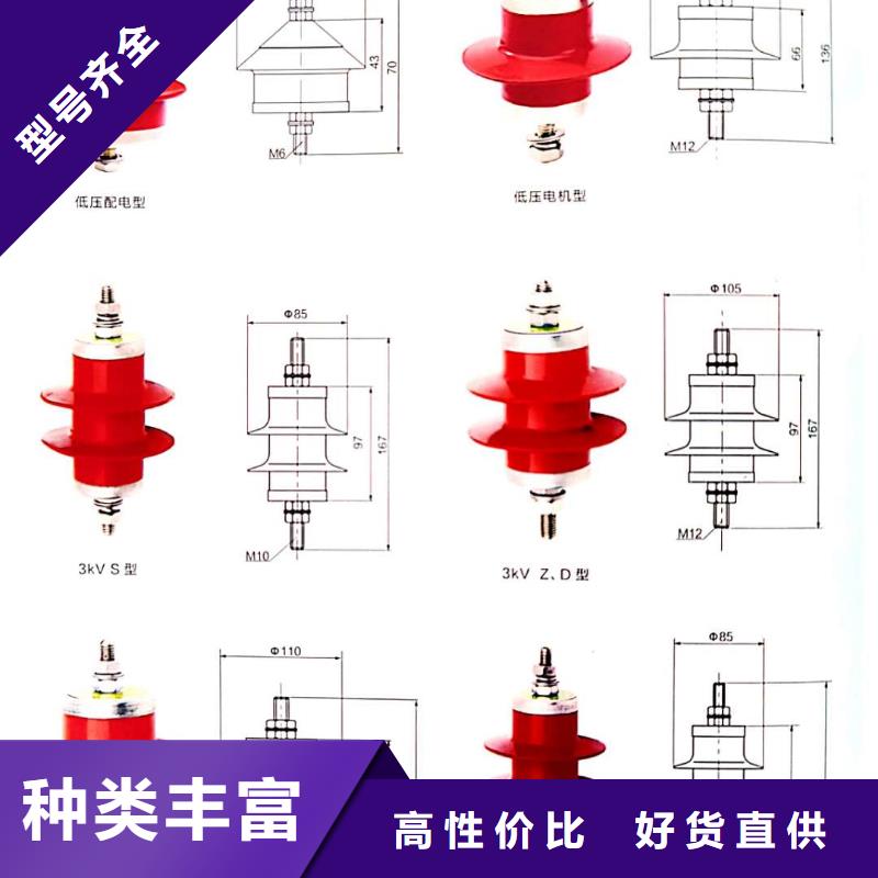 高压硅橡胶避雷器HY5WS批发价