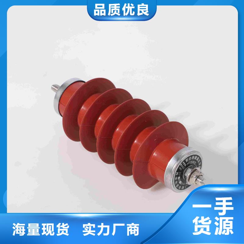 肘型避雷器规格齐全17/50KV