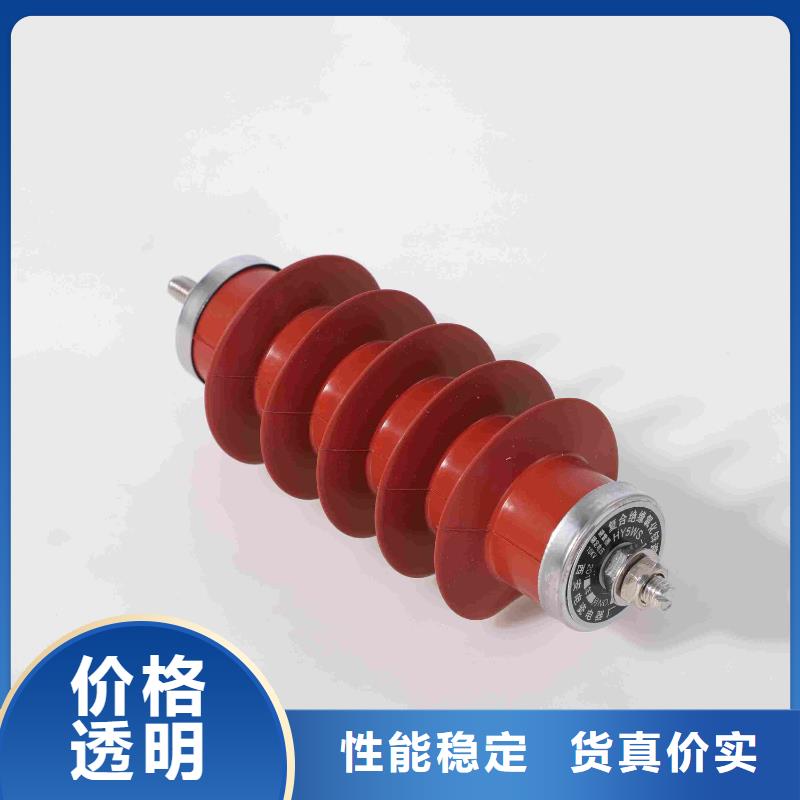 电机型氧化锌避雷器HY1.5W-4.8/12价格