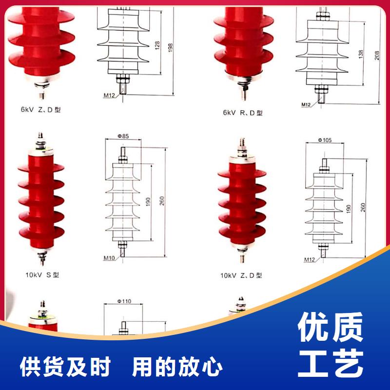 电站型氧化锌避雷器避雷器HY5WZ-15/40.5批发价