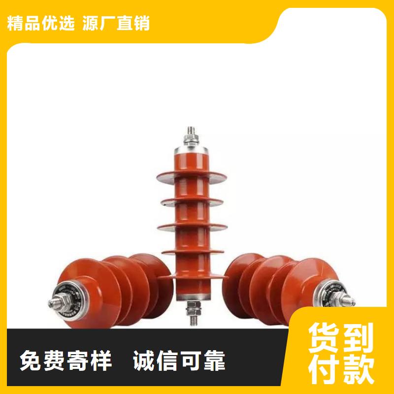 电机型氧化锌避雷器HY1.5W-55/132生产厂家