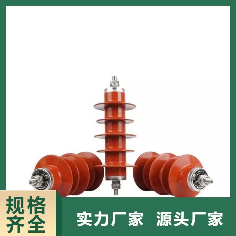 电机型氧化锌避雷器HY1.5W-146/320生产厂家