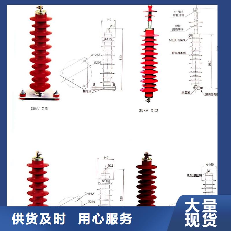 厂家供应HY5WS-10/30配电型氧化锌避雷器