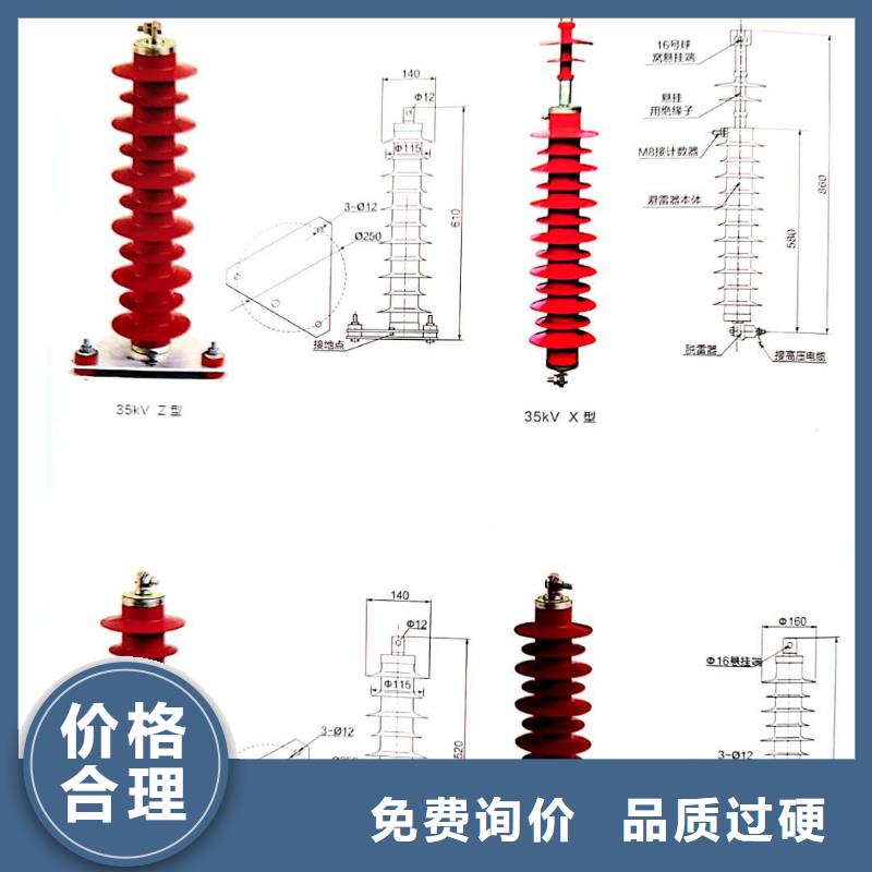 电机型氧化锌避雷器YH1.5W5-72/186W生产厂家