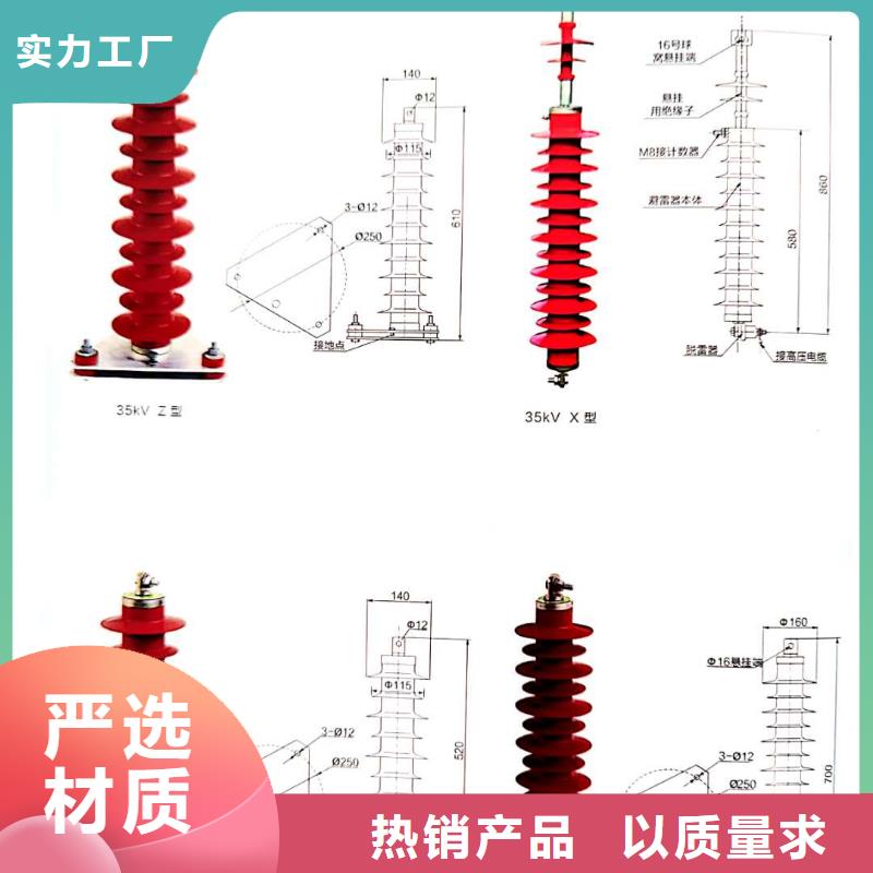 电机型氧化锌避雷器HY5WD-13.5/31价格